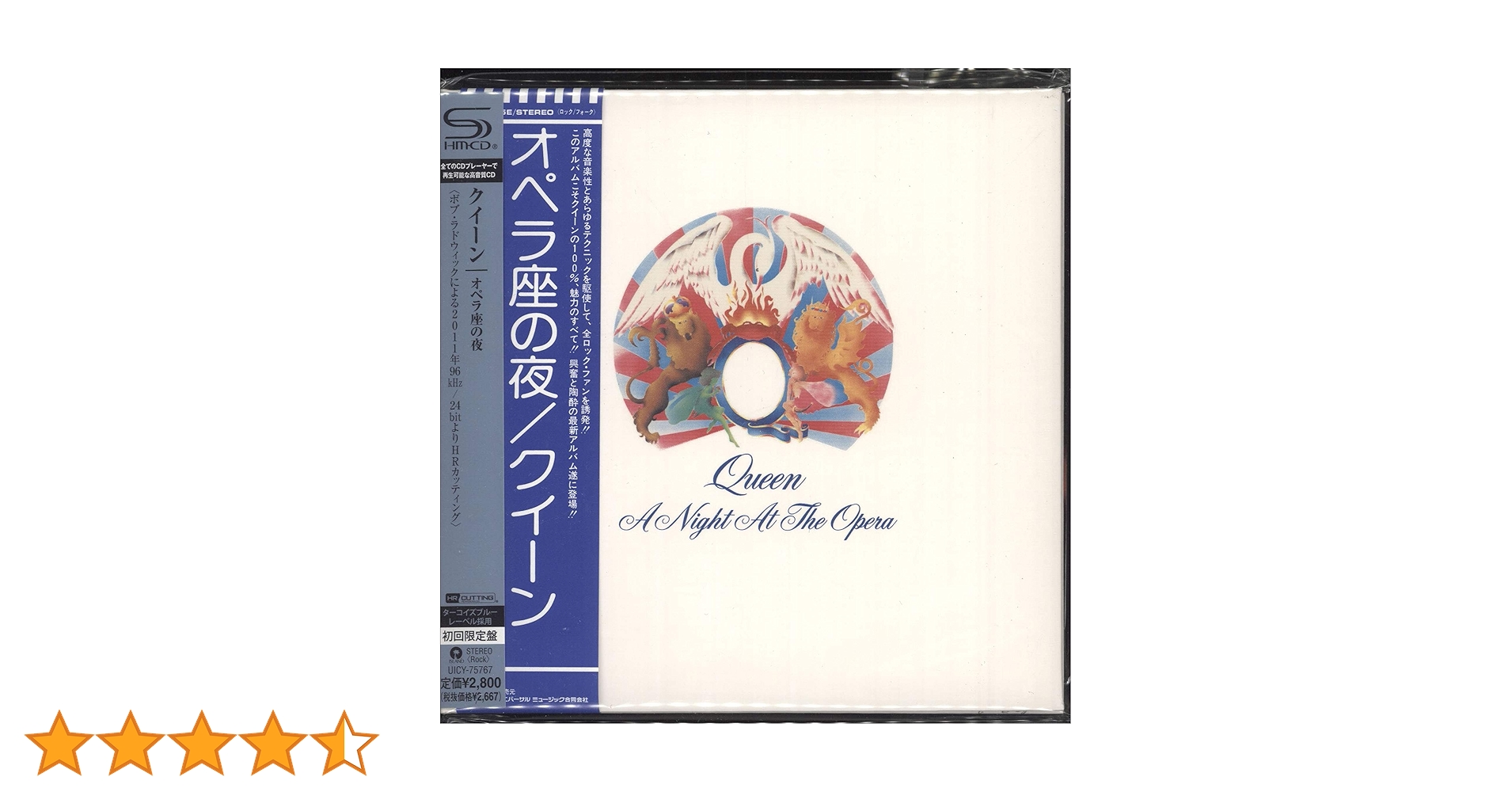 Amazon.co.jp: オペラ座の夜(紙ジャケット仕様) - クイーン